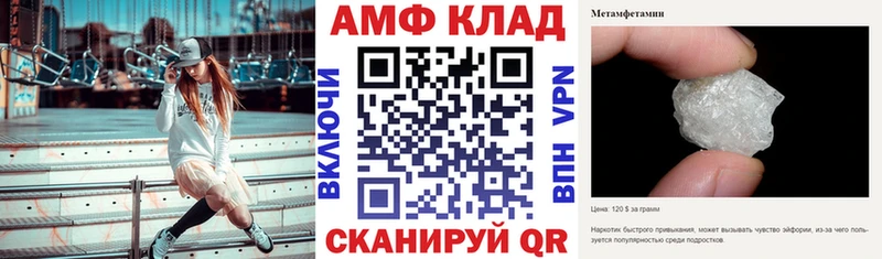 Amphetamine 98%  хочу   Вихоревка 