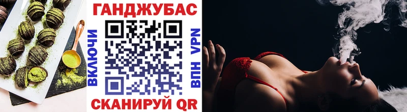 Печенье с ТГК конопля  где найти   Вихоревка 