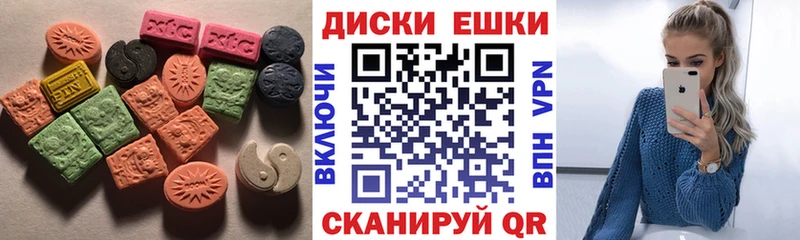 закладка  Вихоревка  ЭКСТАЗИ 99% 