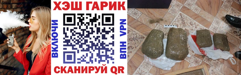 ГАШ индика сатива  Вихоревка 