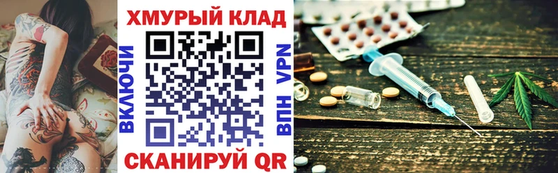 ГЕРОИН Heroin  Вихоревка 
