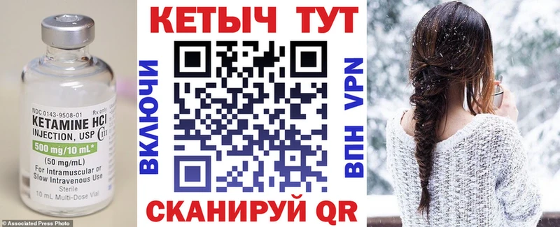 мега онион  Вихоревка  Кетамин VHQ 