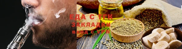 spice Инсар