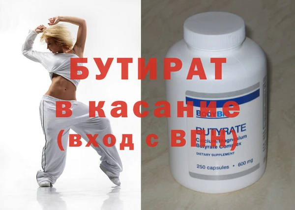 хмурый Инта