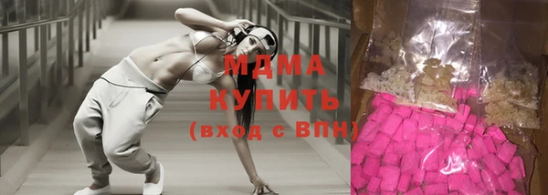 хмурый Инта