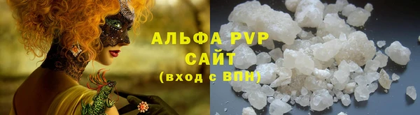 а пвп мука Нижневартовск