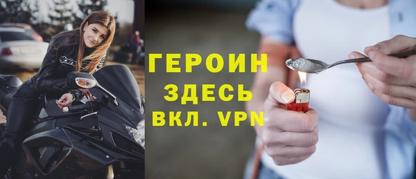 герыч Зеленокумск