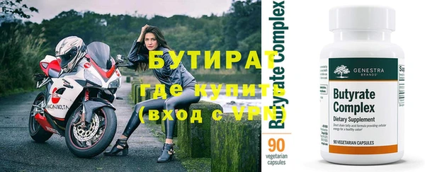 мяу мяу мука Зеленодольск