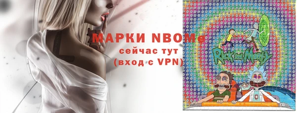герыч Зеленокумск