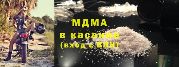 хмурый Инта