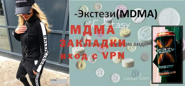 мяу мяу мука Зеленодольск