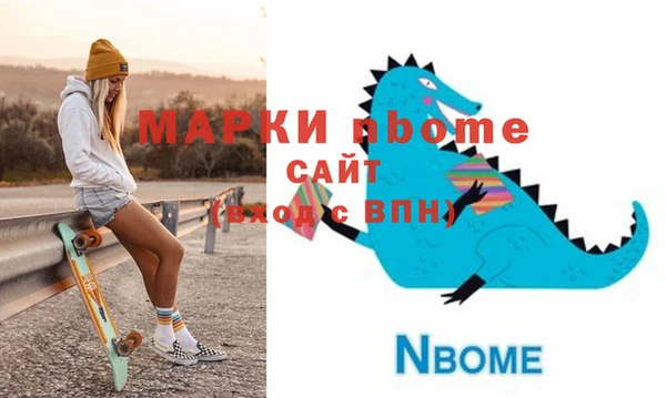 наркотики Иннополис