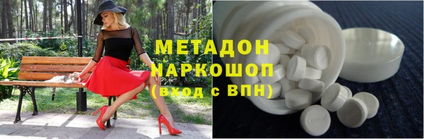 наркотики Иннополис