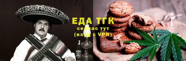 герыч Зеленокумск