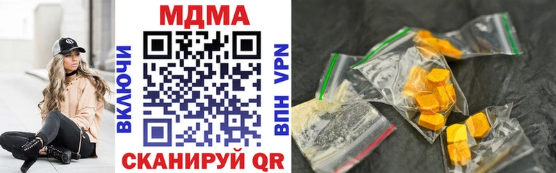 МЕГА ССЫЛКА  Вихоревка  MDMA молли 