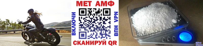 цены наркотик  Вихоревка  Метамфетамин пудра 