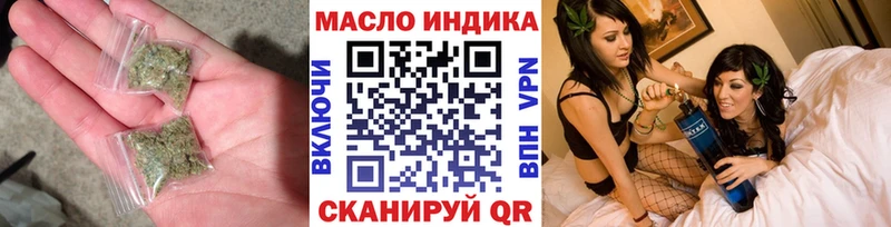 сайты даркнета какой сайт  hydra tor  Вихоревка  ТГК концентрат 